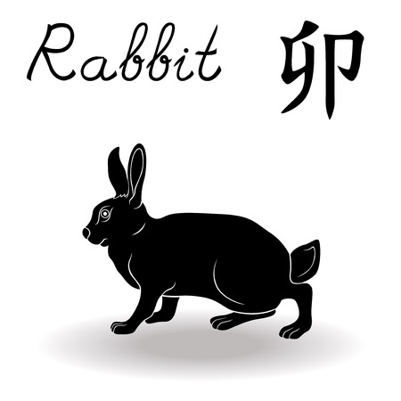 Chinese Zodiac Sign Rabbit, Fixed Element Wood, symbol of New Year on the Chinese calendar, hand drawn black vector stencil isolated on a white backgroundのイラスト素材