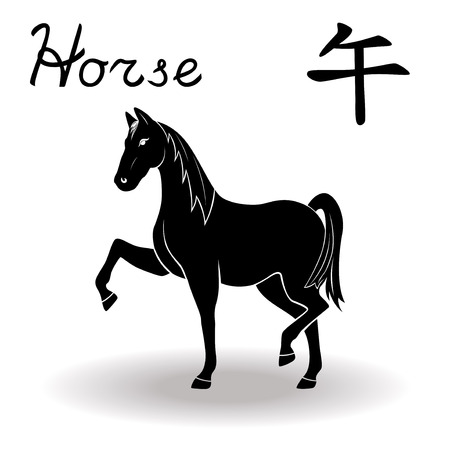 Chinese Zodiac Sign Horse, Fixed Element Fire, symbol of New Year on the Chinese calendar, hand drawn black vector stencil isolated on a white backgroundのイラスト素材
