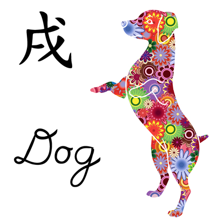 Standing Dog Chinese Zodiac Sign, vector stencil with color flowers isolated on a white background, symbol of New Year on the Eastern calendar.のイラスト素材