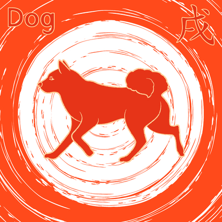 Chinese Zodiac Sign Dog running over rotated whirl background, symbol of New Year on the Eastern calendar, vector illustration in red and white colorsのイラスト素材
