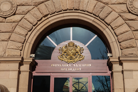 SOFIA, BULGARIA - April 03, 2018: coat of arms at Presidential Palace. Sofia is the capital and largest city of Bulgaria. Change of guards at the office of Bulgaria's President.のeditorial素材
