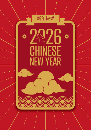 Happy Chinese Lunar New Year 2026 greeting card. Year of the Horse. Red and gold poster design template with traditional clouds and wave pattern with radial sun ray line. Vector illustration.のイラスト素材