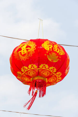 beautiful red &  Yellow Asian Lanterns on outdoorの写真素材