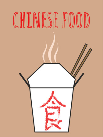 vector illustration of Chinese food box and text Chinese foodのイラスト素材