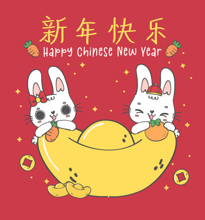 cute happy two of Chinese New Year Rabbit bunnies boy and girl on a gold, doodle hand drawing illustration vectorのイラスト素材