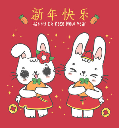 cute happy two of Chinese New Year Rabbit bunnies boy and girl holding oranges, doodle hand drawing illustration vectorのイラスト素材
