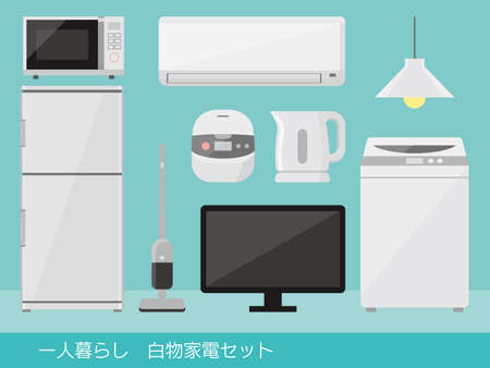 Home appliances vector iconのイラスト素材