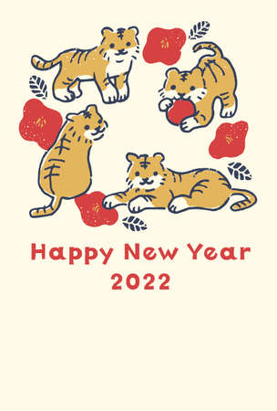 Hand-drawn tiger and flower New Year's card templateのイラスト素材