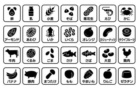 Food allergen vector iconsのイラスト素材