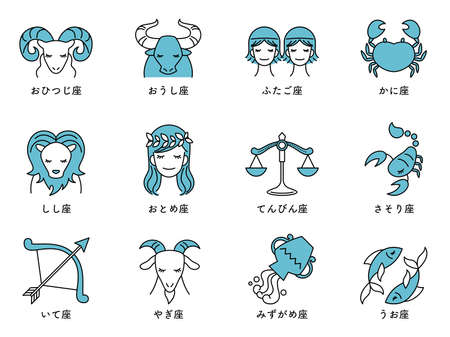 Simple zodiac sign vector artのイラスト素材