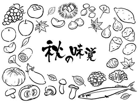 Japanese Autumn Food Watercolor Vector Artのイラスト素材
