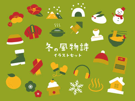 Japanese Winter Icon Vector Illustrationのイラスト素材