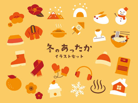 Japanese Winter Icon Vector Illustrationのイラスト素材