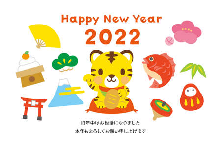Cute Tiger 2022 New Year Greeting Card Templatesのイラスト素材