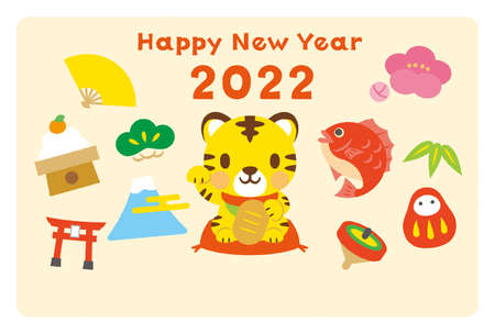 Cute Tiger 2022 New Year Greeting Card Templateのイラスト素材