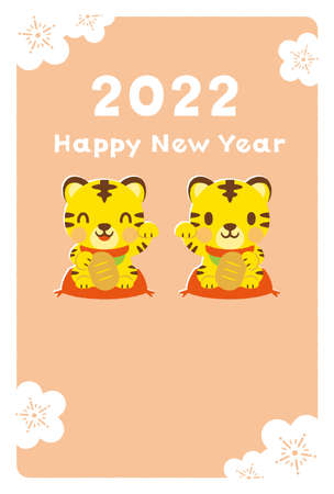 Cute Tiger 2022 New Year Greeting Card Templateのイラスト素材
