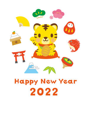 Cute Tiger 2022 New Year Greeting Card Templateのイラスト素材