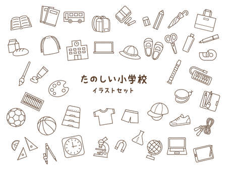 School and Education Iconsのイラスト素材