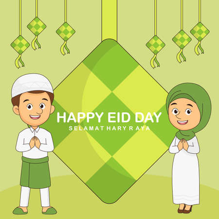 Hari Raya Eid Day Happy Muslim Man and Womanのイラスト素材