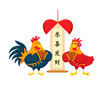 Chinese New Year 2017, Rooster Couple Character Illustration in Various Activities.のイラスト素材