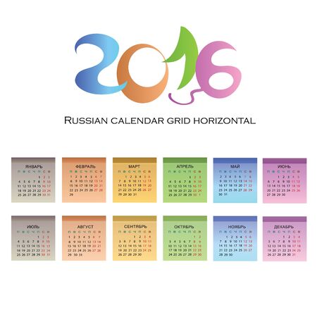 Calendar 2016. Vector Russianのイラスト素材