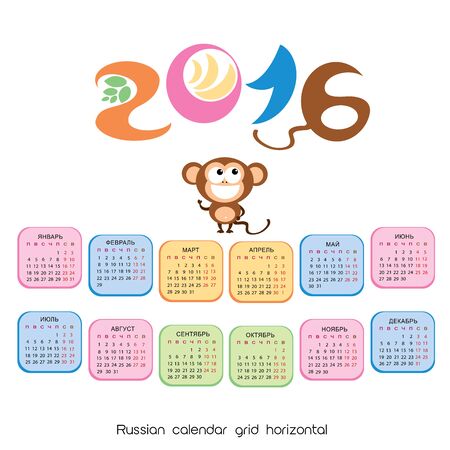Calendar 2016 with monkey. Vector Russianのイラスト素材