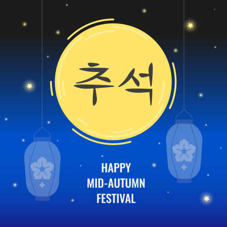 Hangawi traditional korean mid-autumn festival poster. Lanterns in the light of a full moon at a...
