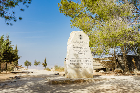 Stone at the entrance of the Nebo Mount with inscription Franciscan custody of the Holy Land, Mount Nebo Siyagha Memorial of Moses, Christian holy place, Jordanのeditorial素材