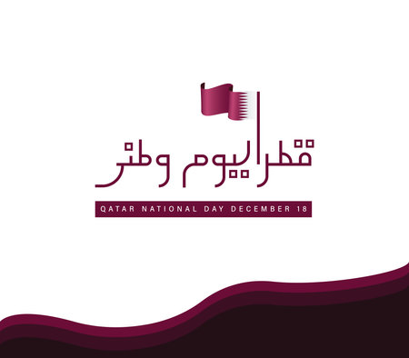Arabic Calligraphic Qatar National Day Celebration post design.のイラスト素材