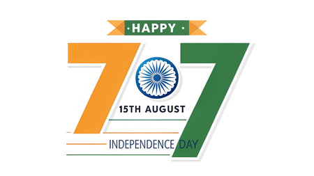 this graphic celebrates independence day with orange and green numbers, a blue chakra, and a happy banner on a clean white background.の素材
