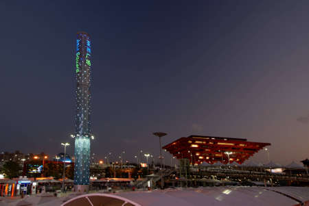 SHANGHAI - 19 SEPT 2010 - Expo 2010: China pavilion and the Asia square at night at the Expo 2010 in...