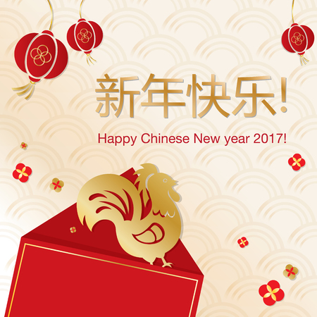 Greeting card for Chinese new year. Vector illustrationのイラスト素材