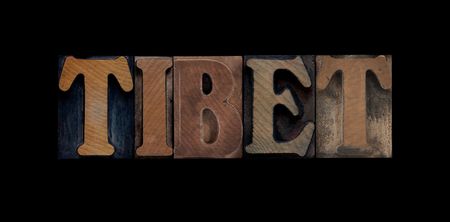 the word Tibet in old letterpress wood typeの写真素材