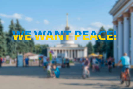 We want peace - an inscription in the colors of the Ukrainian flag. War in Ukraine. Blurred background of a peaceful park. no war.の写真素材