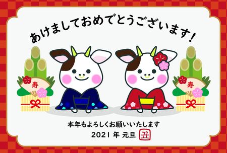 New Year's card 2021 / Kimono couple cowのイラスト素材