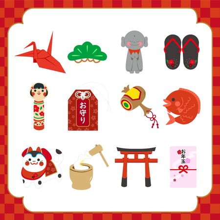 New Year's Card Material / Lucky Charmのイラスト素材