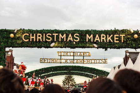 Entrance sign to the Yokohama Red Brick Warehouse Christmas Marketのeditorial素材