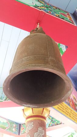 ฺThe Brass Bell
