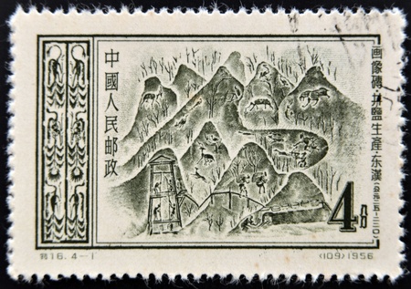 CHINA - CIRCA 1956: A stamp printed in china shows Salt mine, circa 1956 
の写真素材