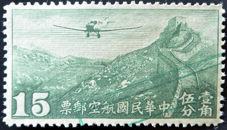 CHINA - CIRCA 1940: A Stamp printed in China shows image of The Great Wall (Ming Dynasty), circa 1940のeditorial素材