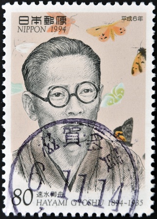 JAPAN - CIRCA 1994: A stamp printed in Japan shows Hayami Gyoshu, circa 1994のeditorial素材