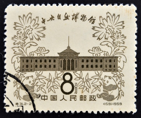 CHINA - CIRCA 1959: A stamp printed in China shows Central Museum of Natural History, circa 1959の写真素材