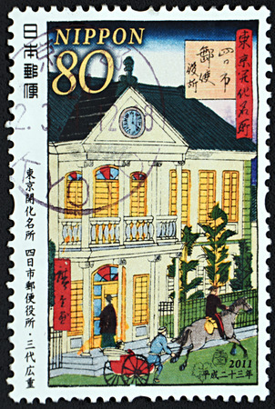 GRANADA, SPAIN - NOVEMBER 30, 2015: A stamp printed in Japan shows facade of Japanese house, 2011のeditorial素材