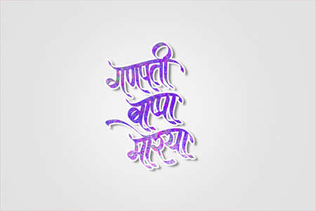 Lord Ganesha , Indian Ganesha Festivalの写真素材