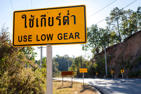 Challenging highway with 762 sharp and steep bends,set amongst scenic rain forest, winding up through the mountains of Northern Thailandの写真素材