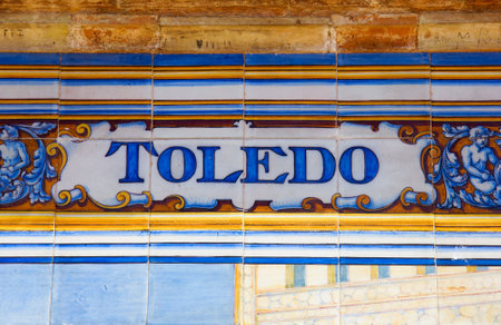 ceramic decoration on mosaic wall, Spain  Toledo theme のeditorial素材