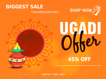 Happy Ugadi 2018, Editable Abstract Vector Illustration based on Ugadi Font on colorful decorative grungy background.のイラスト素材