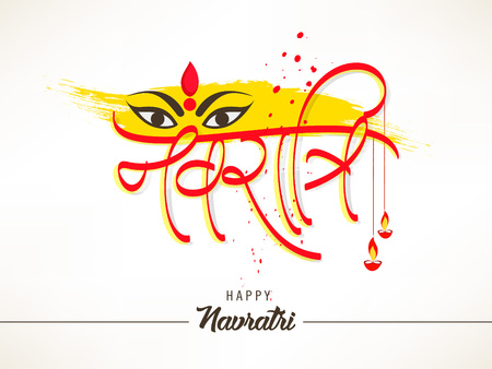 editable navratri vector illustration 2018 of goddess durga with festival background and textのイラスト素材