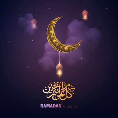 Creative Arabic pattern with Islamic Calligraphy, lamps, frame and mosque on shiny background, Vector Illustration for Muslim holy month Ramadan Kareem.のイラスト素材
