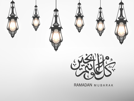 Creative Arabic pattern with Islamic Calligraphy, lamps, frame on shiny background, Vector Illustration for Muslim holy month Ramadan Kareem.のイラスト素材